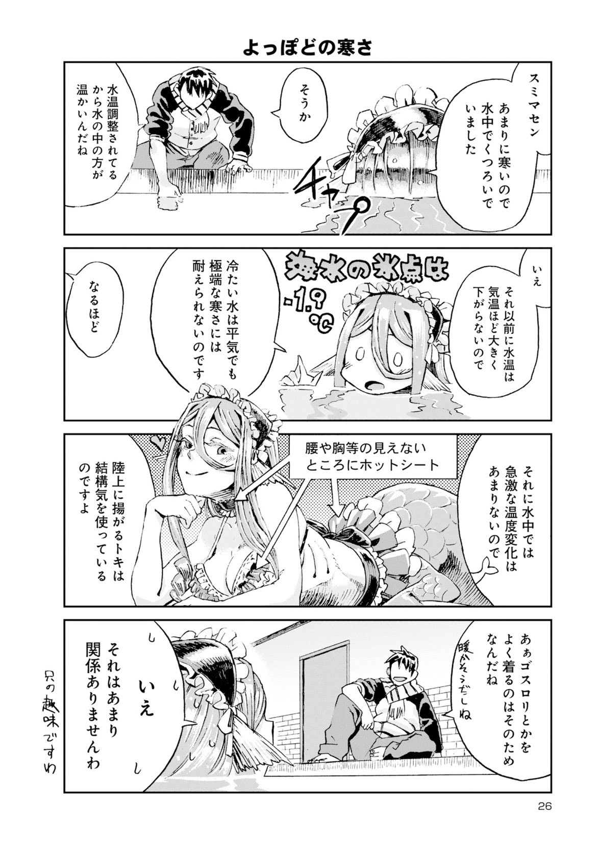 Page 454