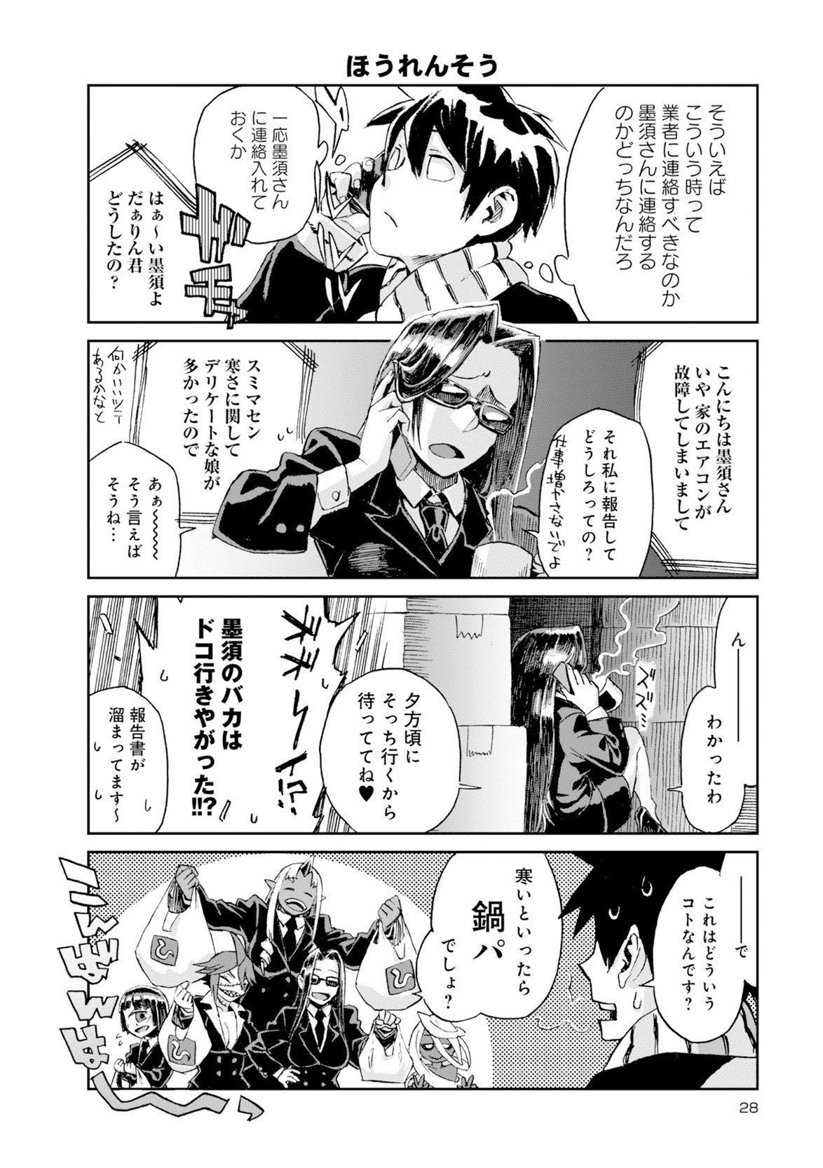 Page 456