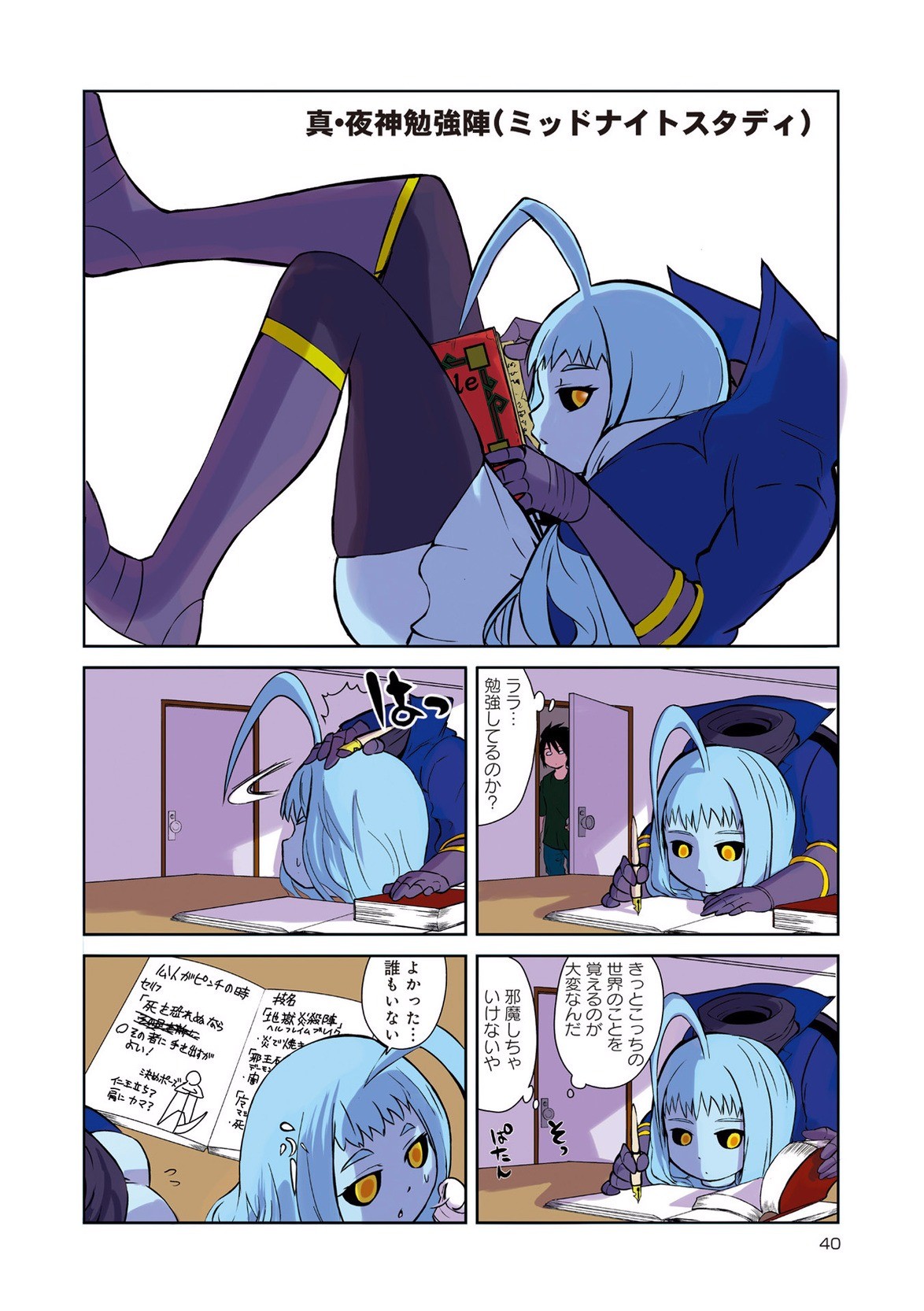 Page 468