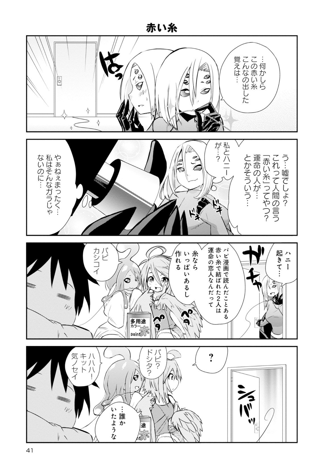 Page 469