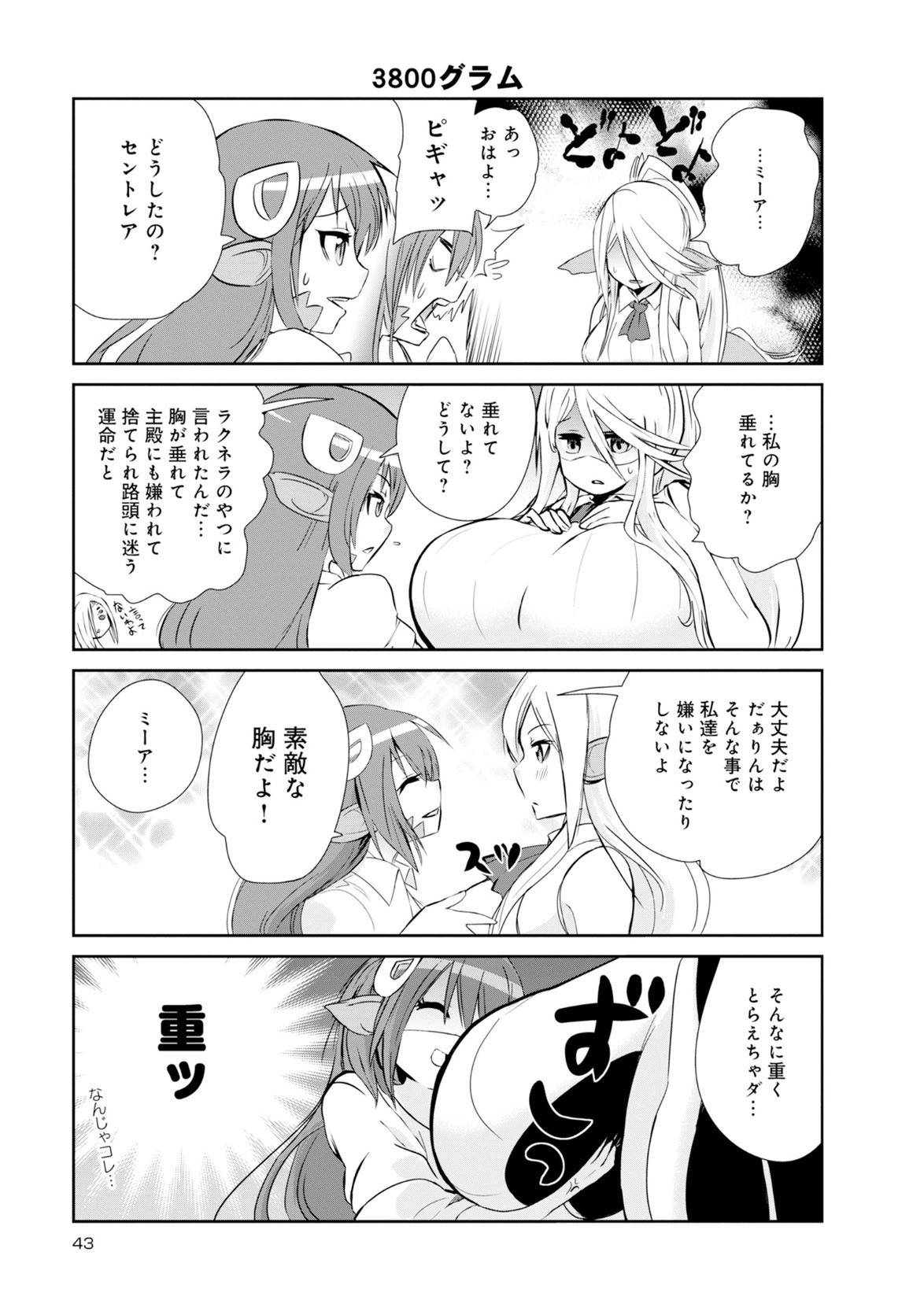 Page 471