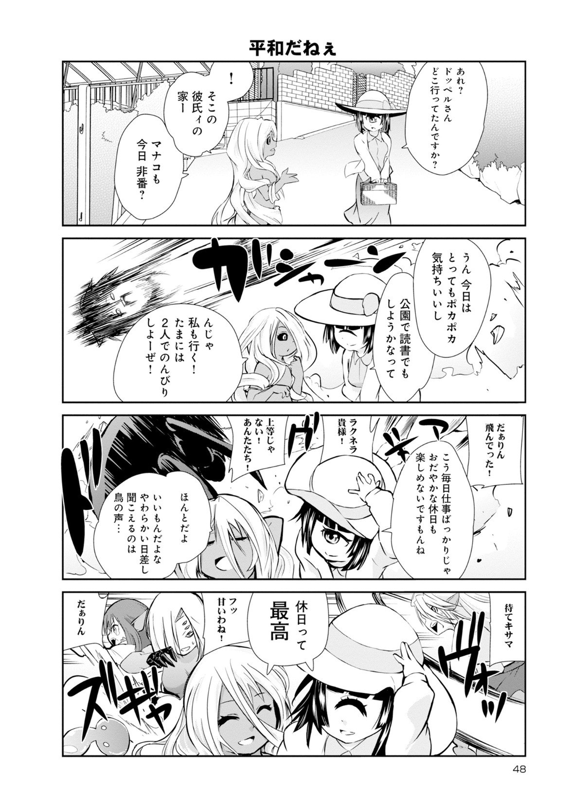 Page 476
