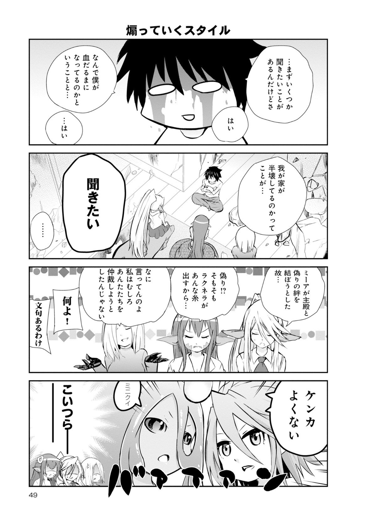 Page 477
