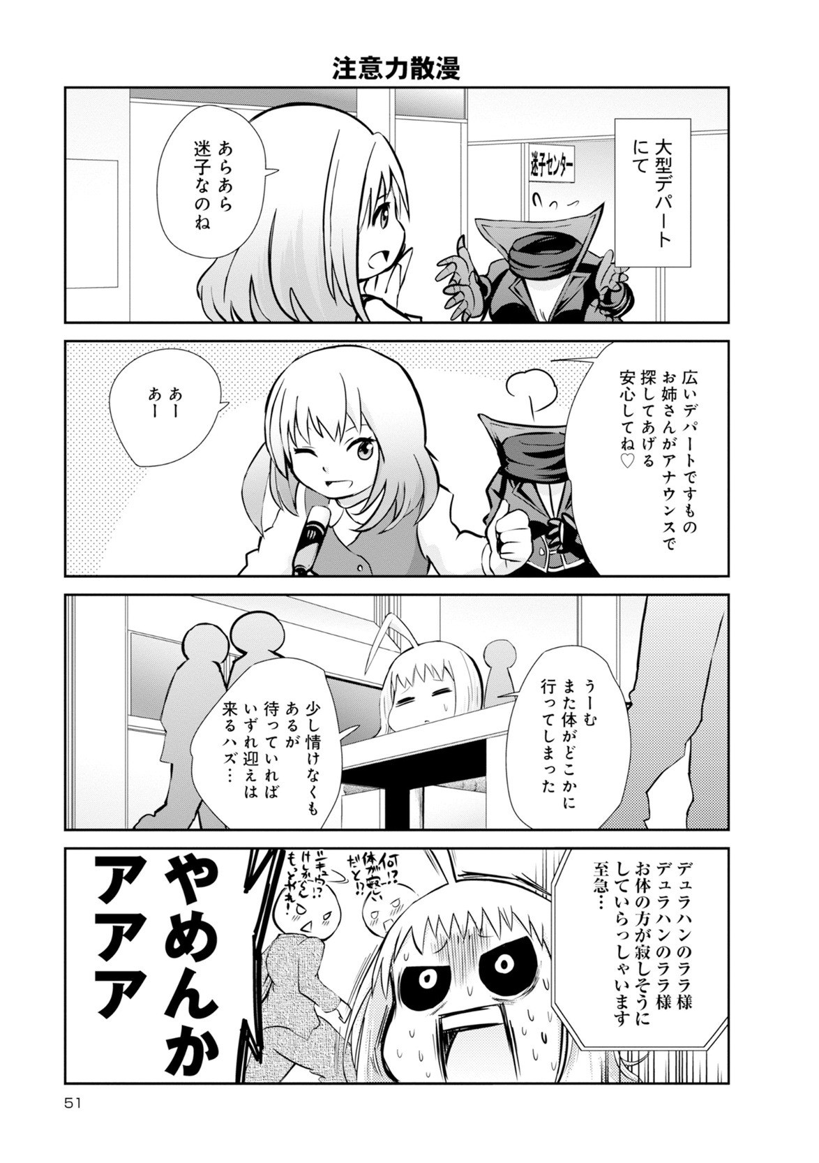 Page 479