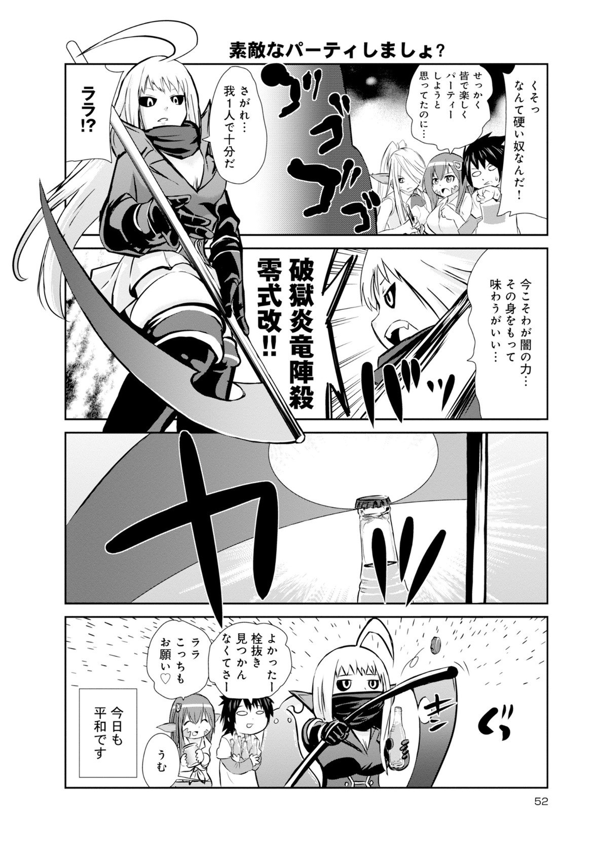Page 480