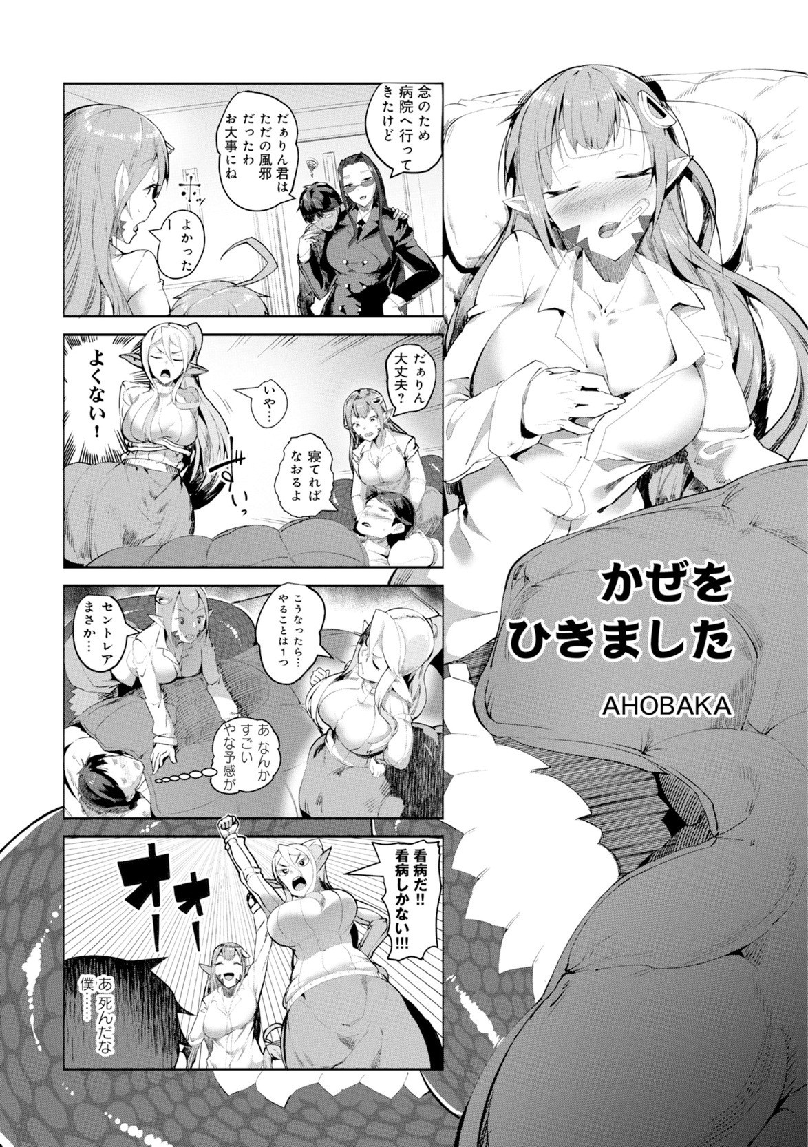 Page 481