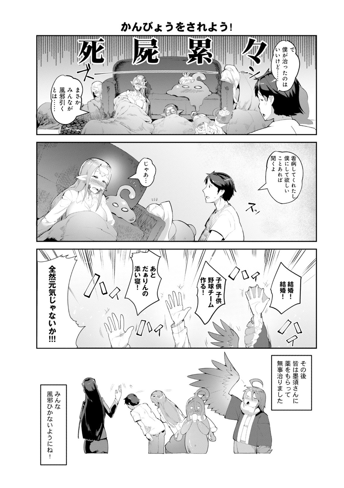Page 485