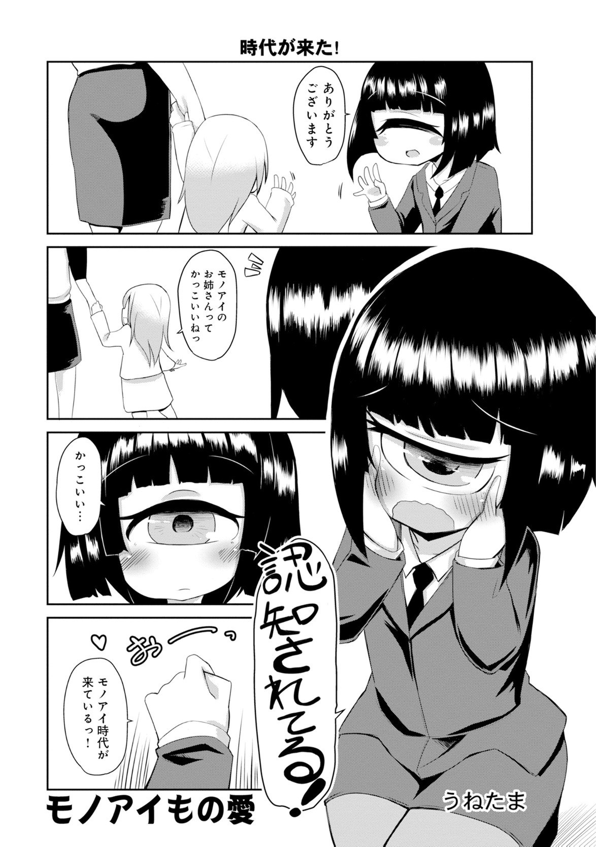 Page 487