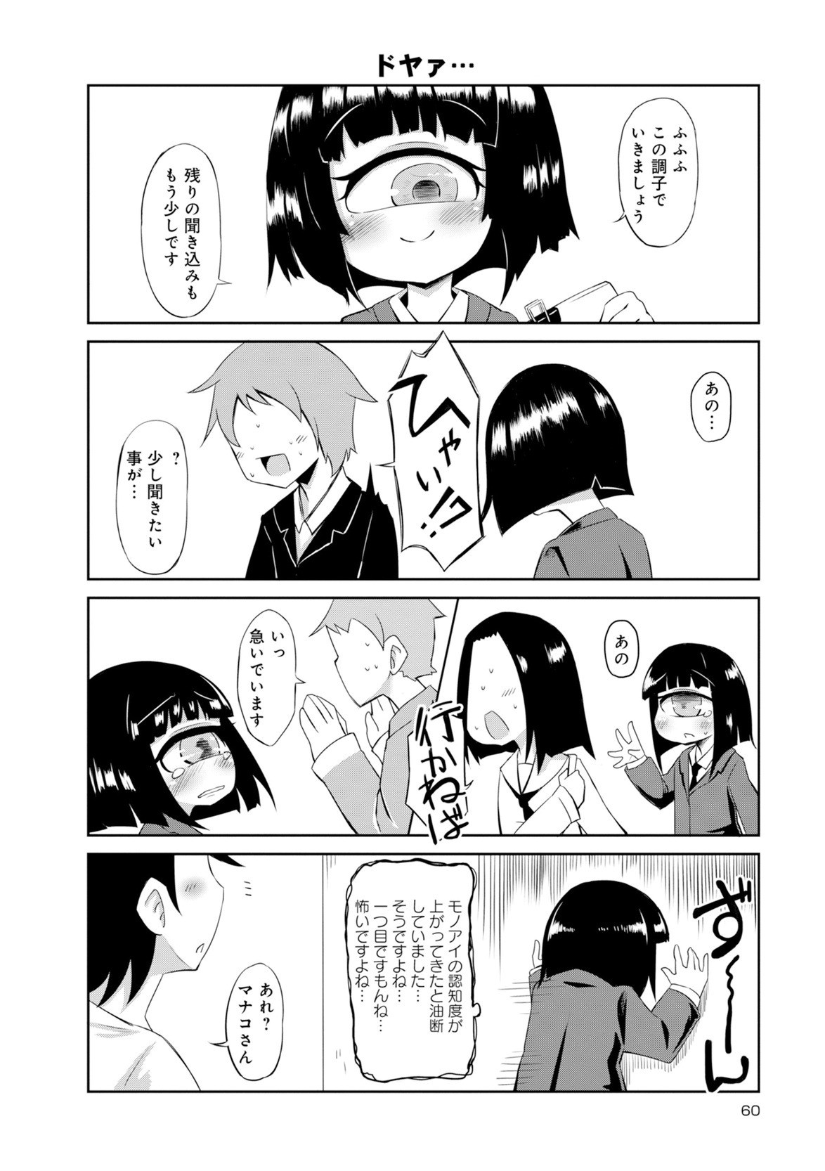 Page 488