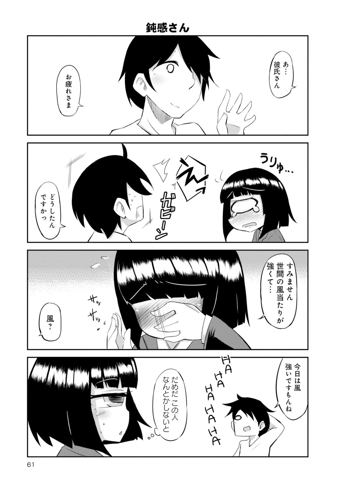 Page 489