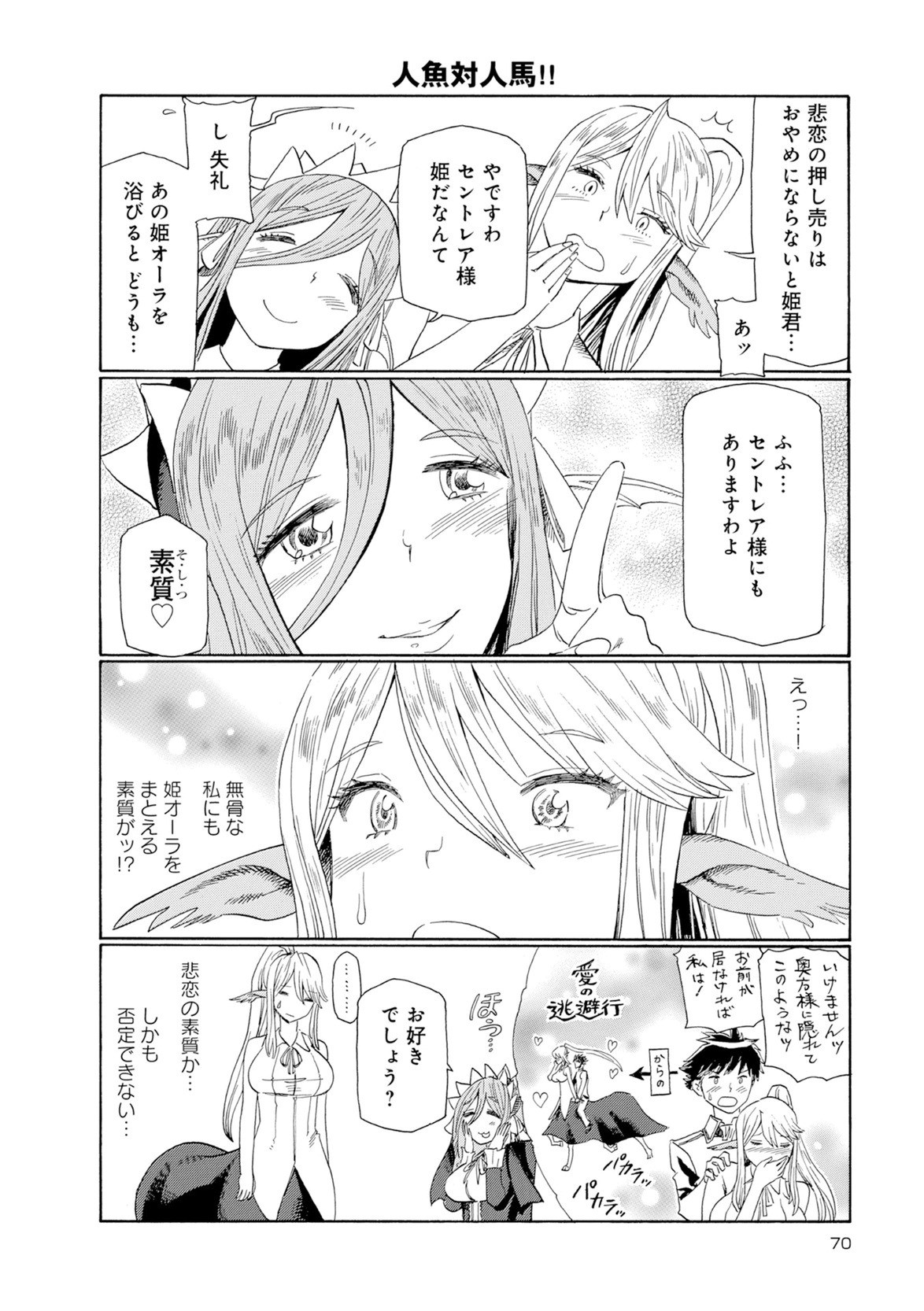 Page 498