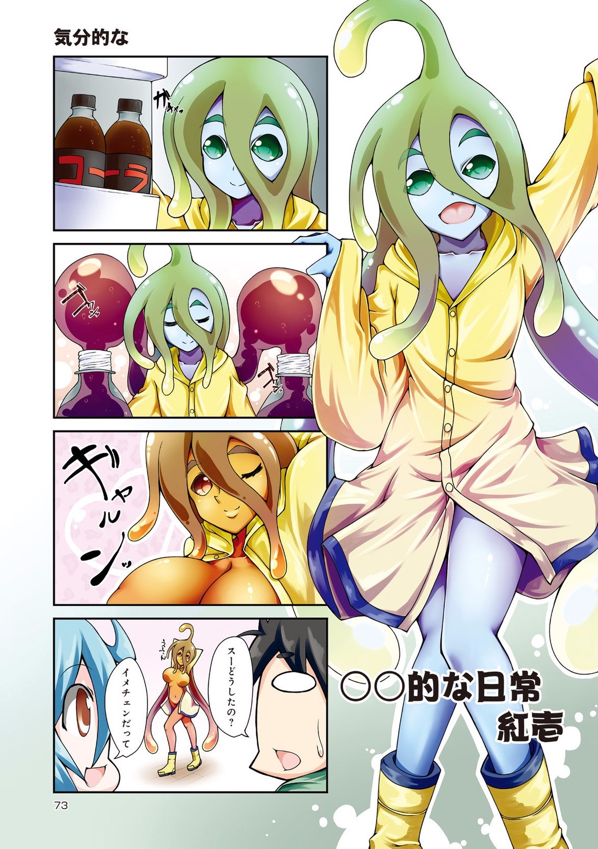 Page 501