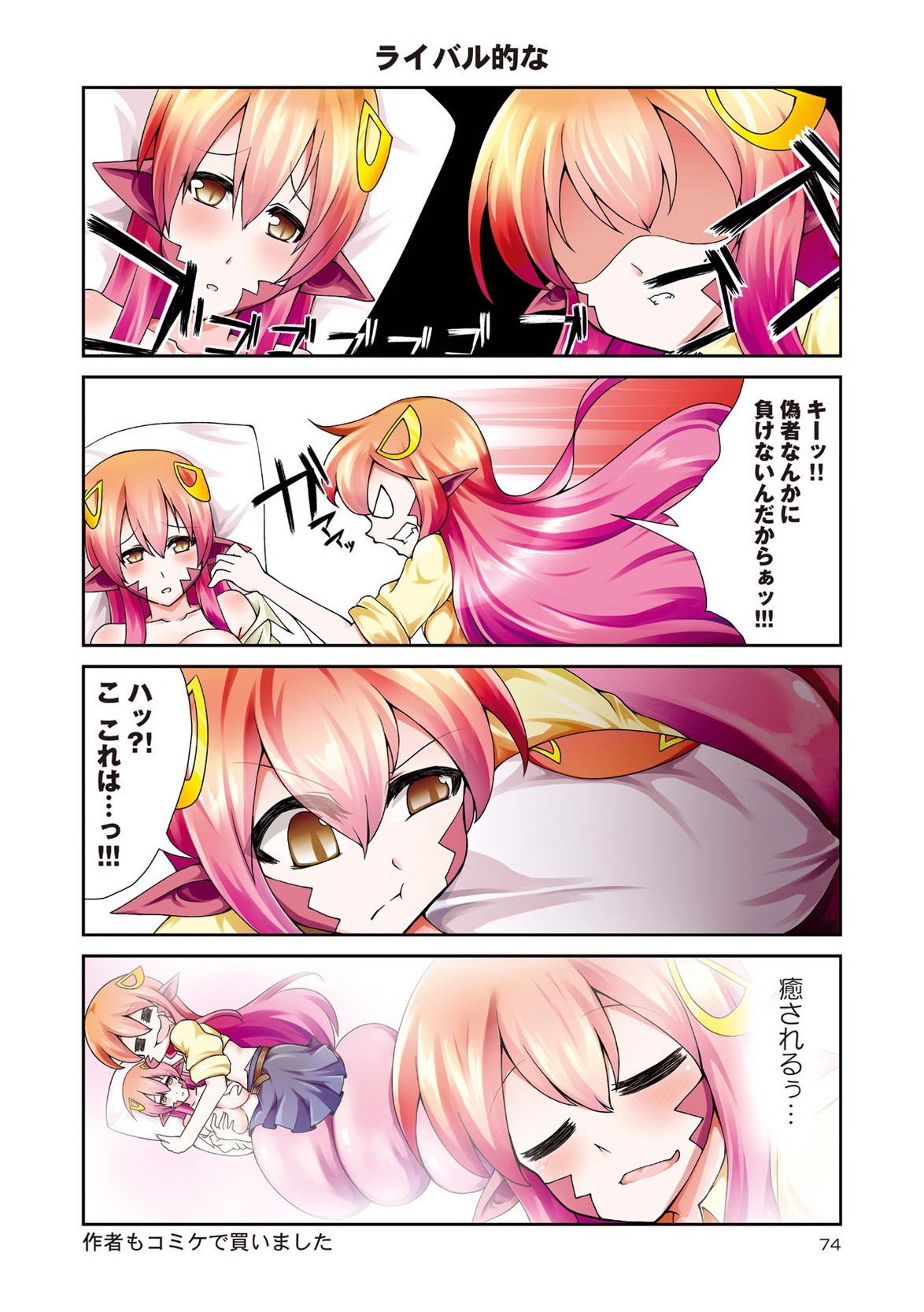 Page 502