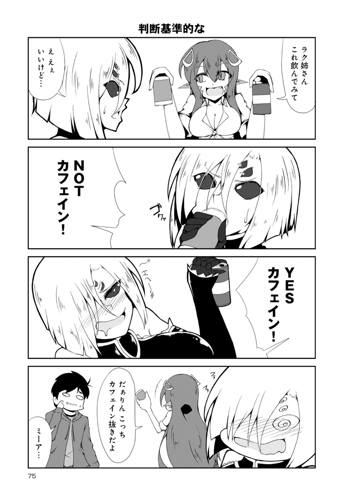Page 503