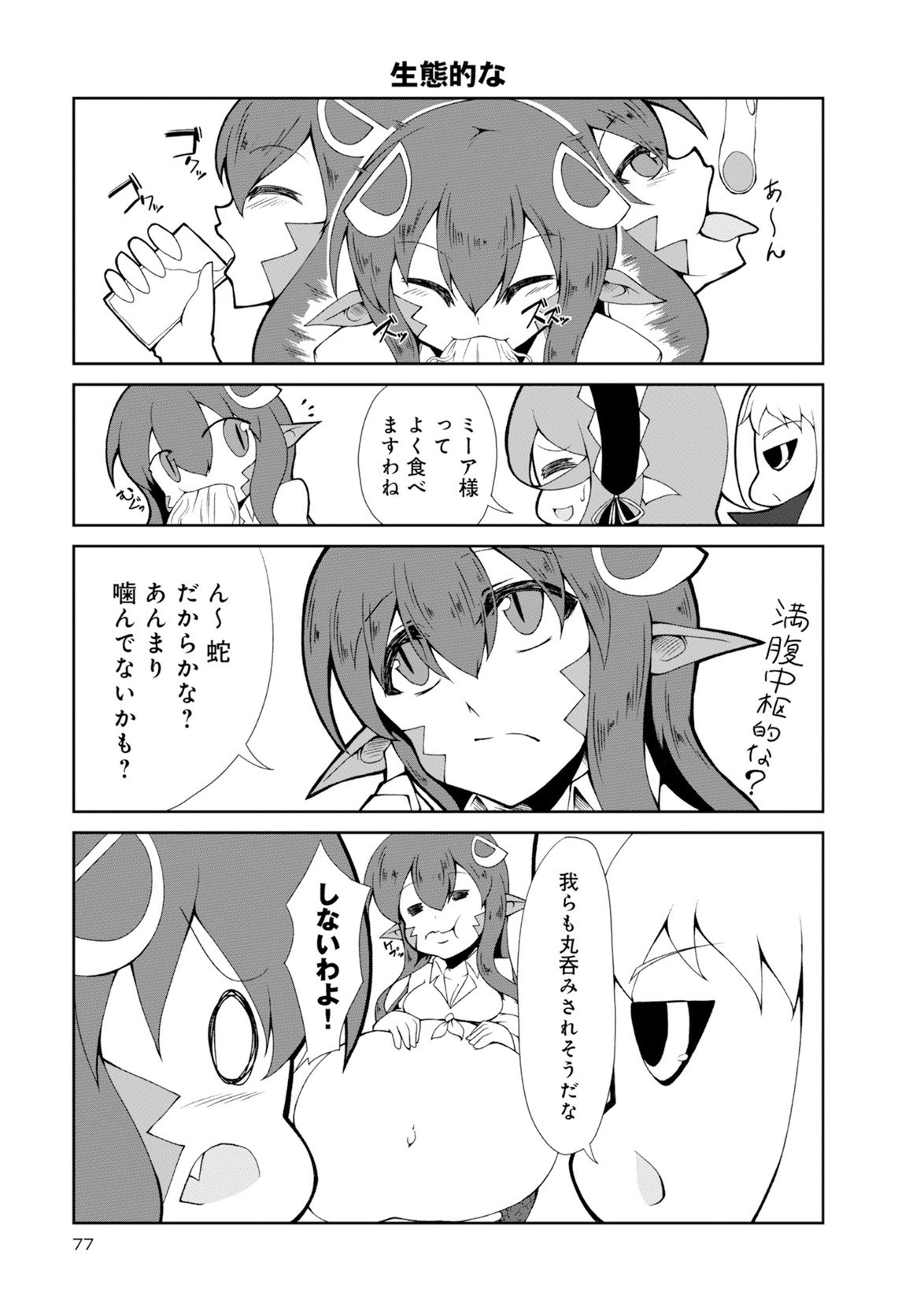 Page 505