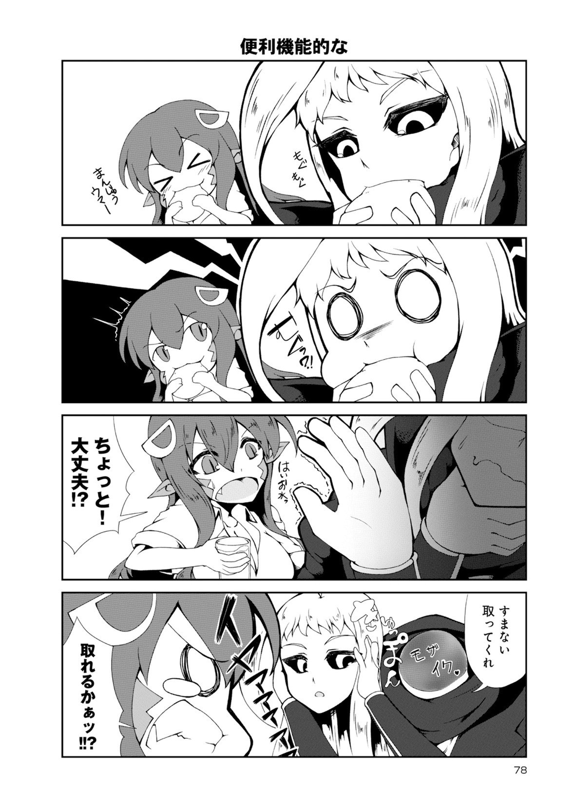 Page 506