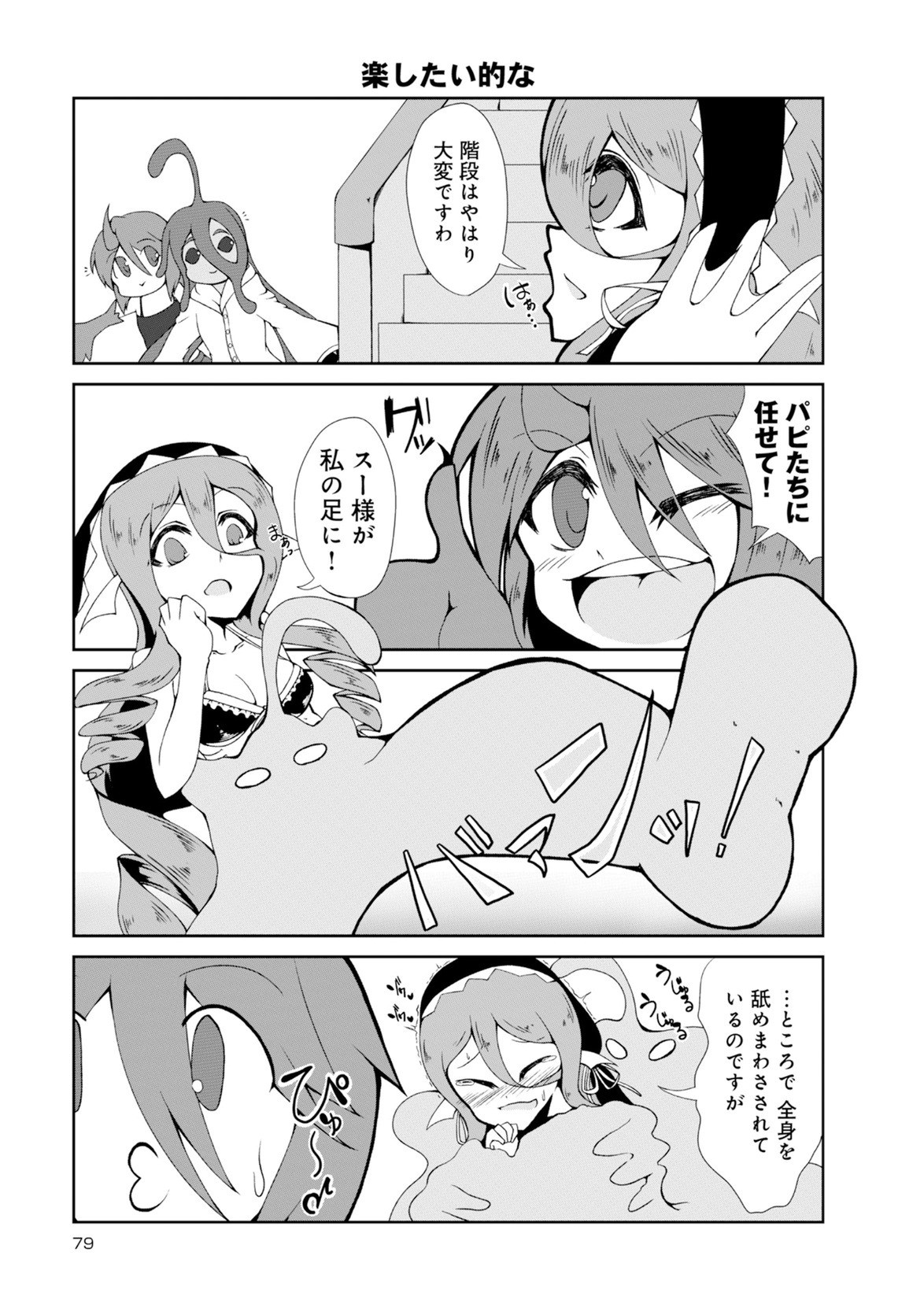 Page 507