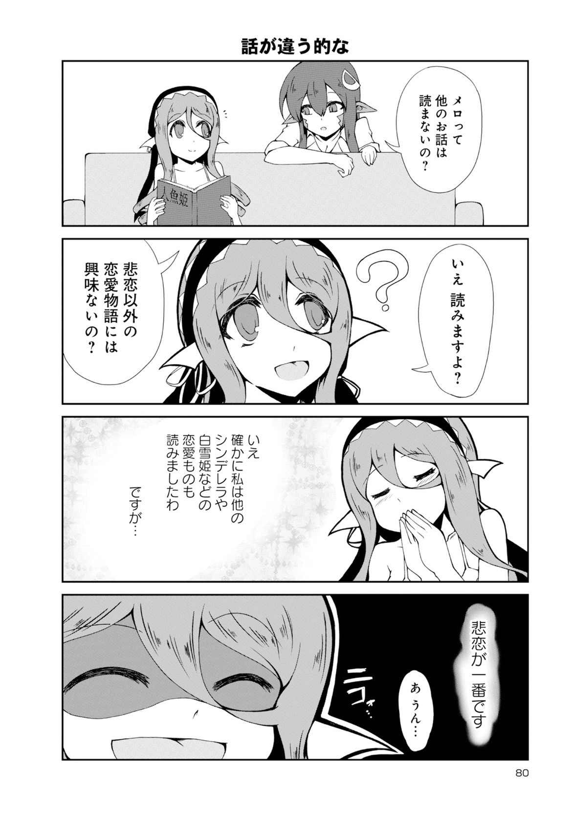 Page 508