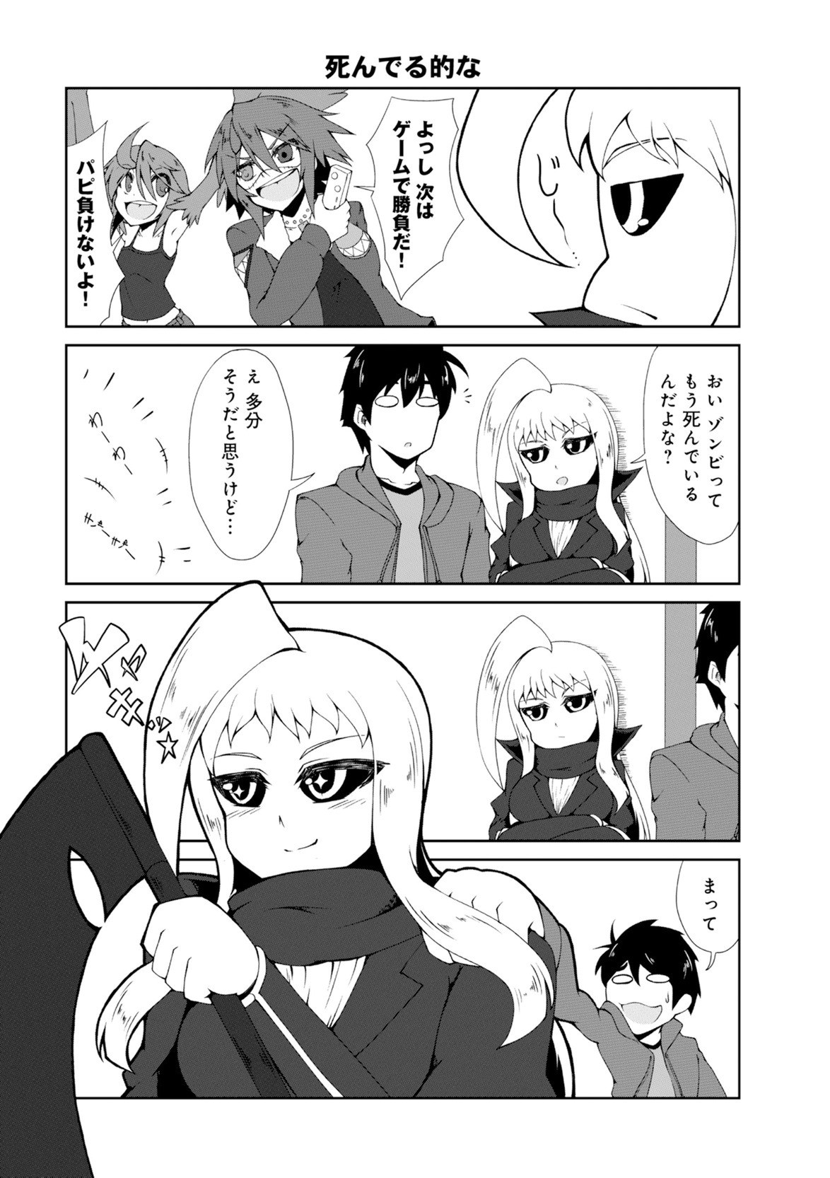 Page 509