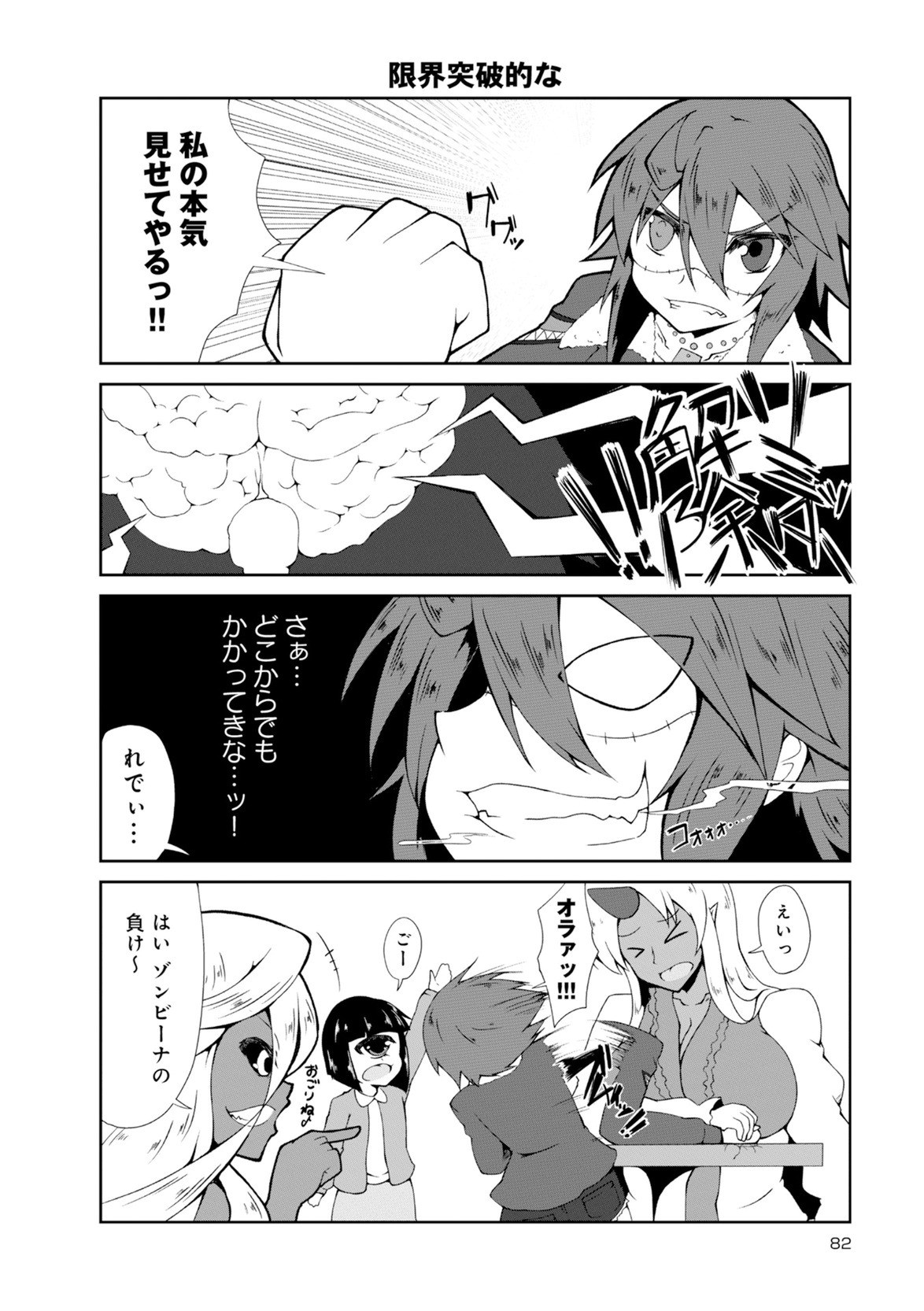 Page 510