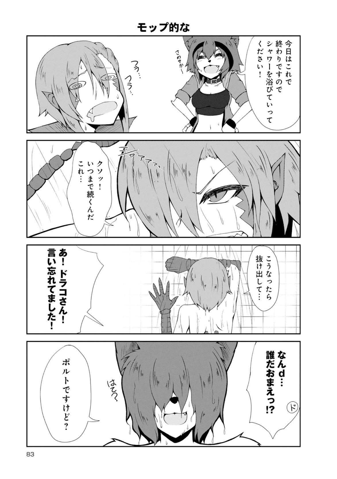Page 511