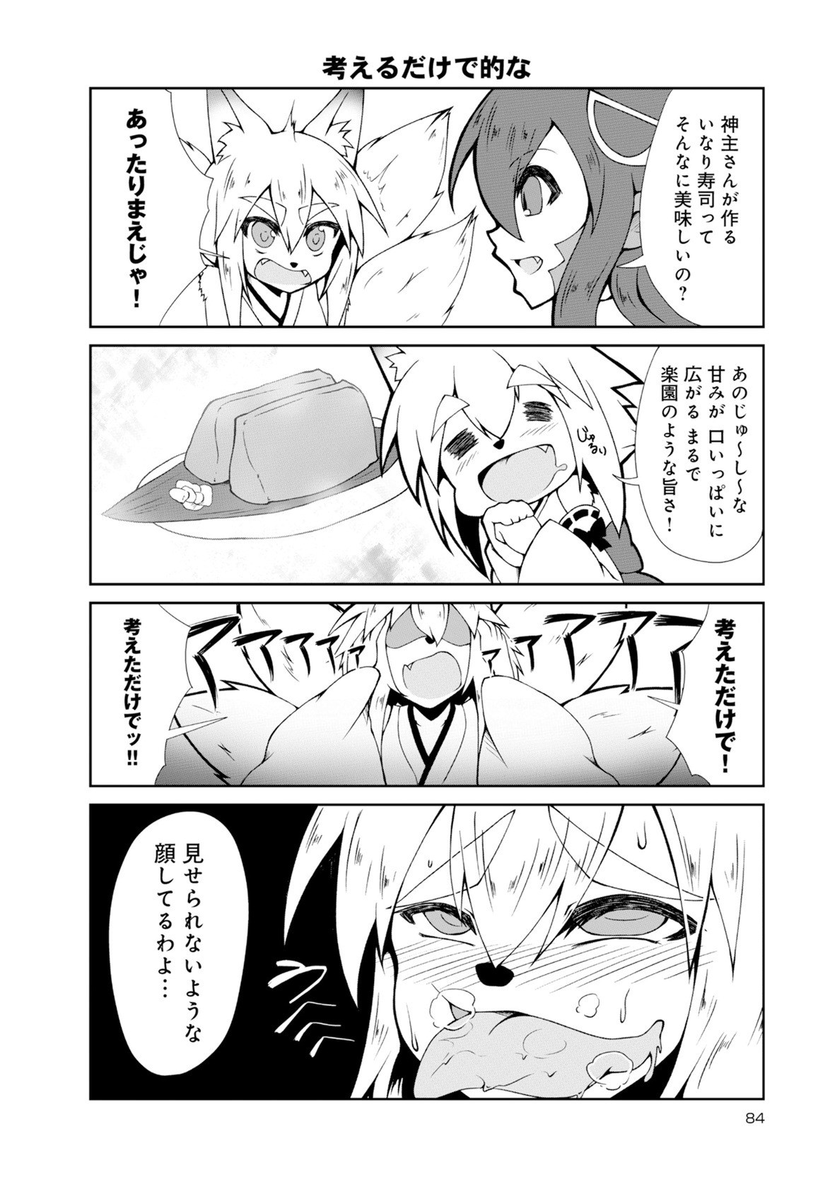 Page 512