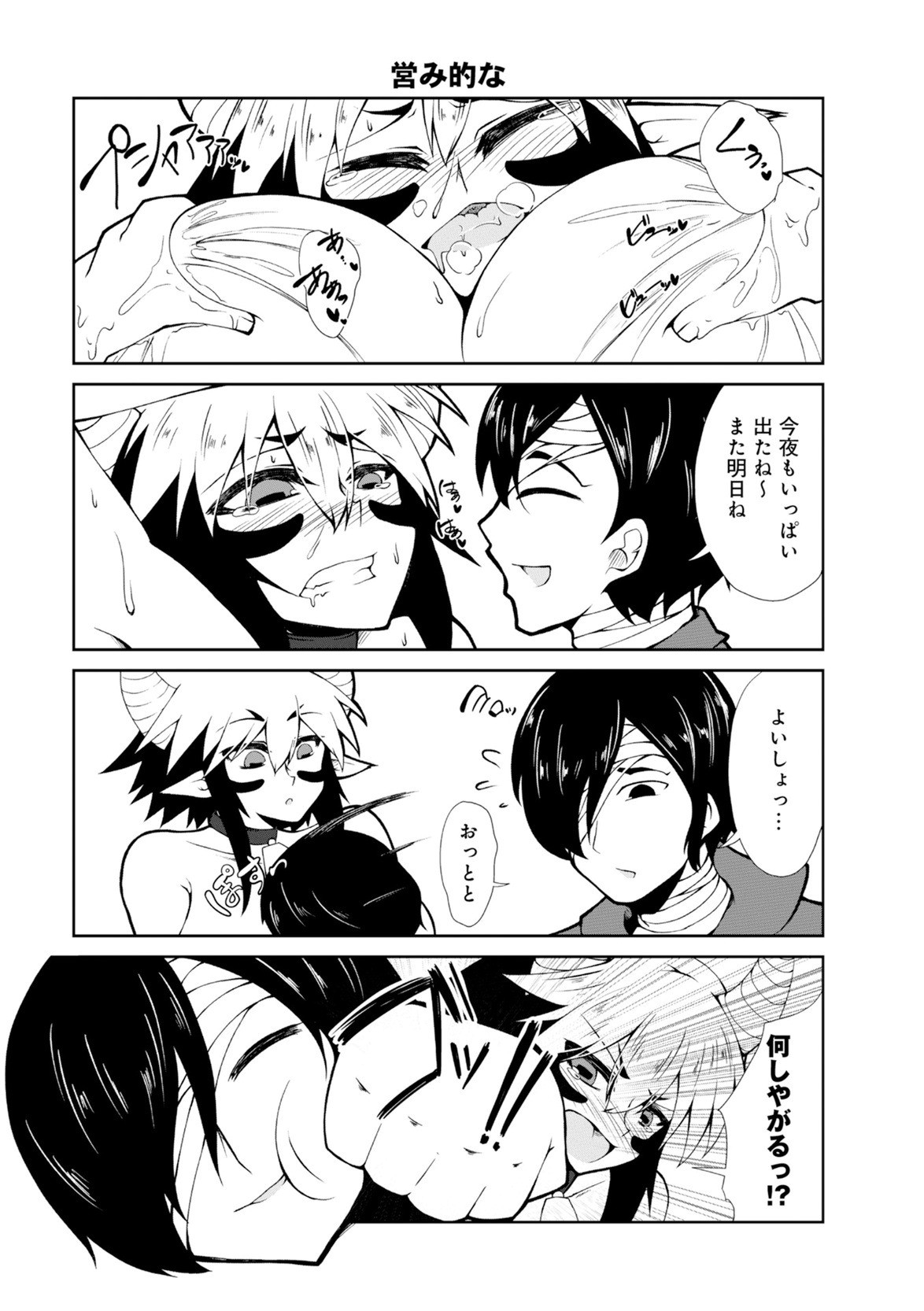 Page 513