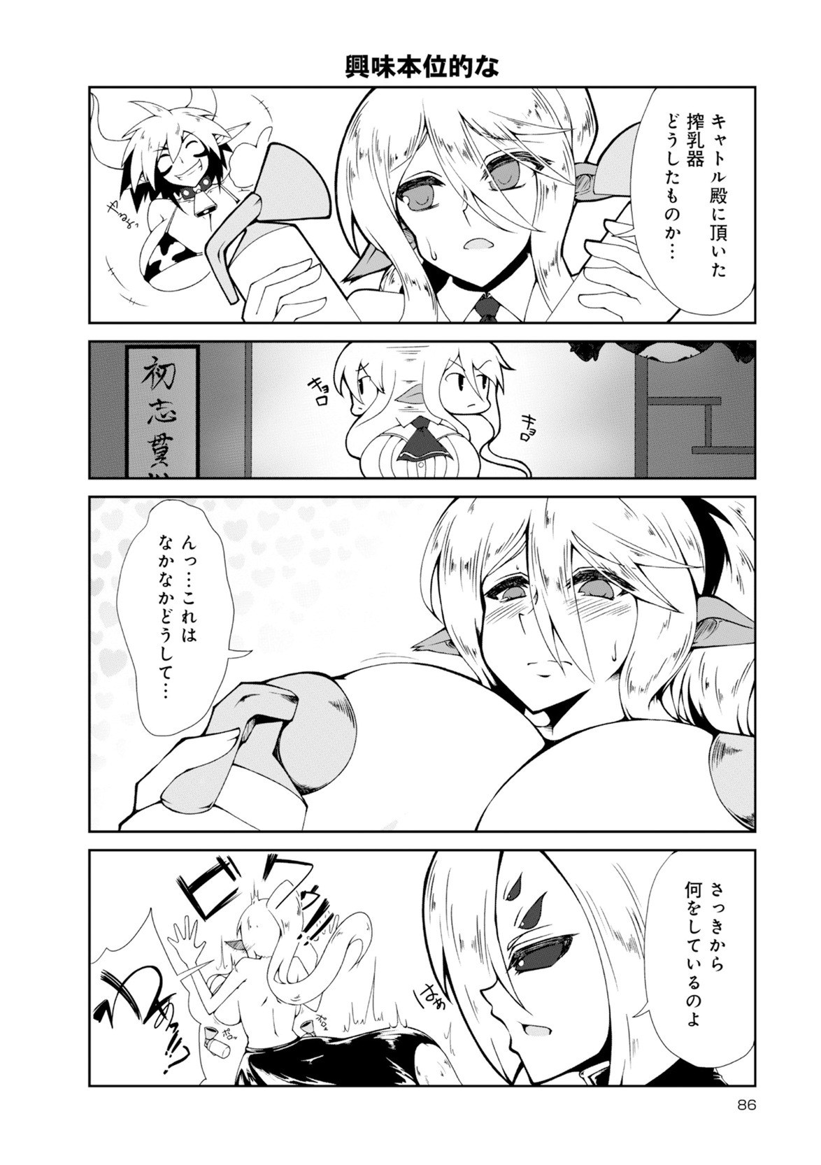 Page 514