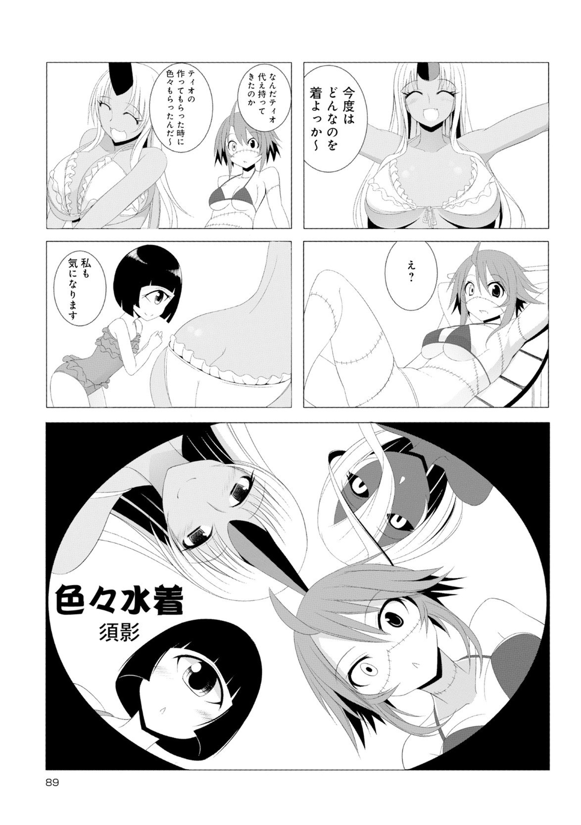 Page 517