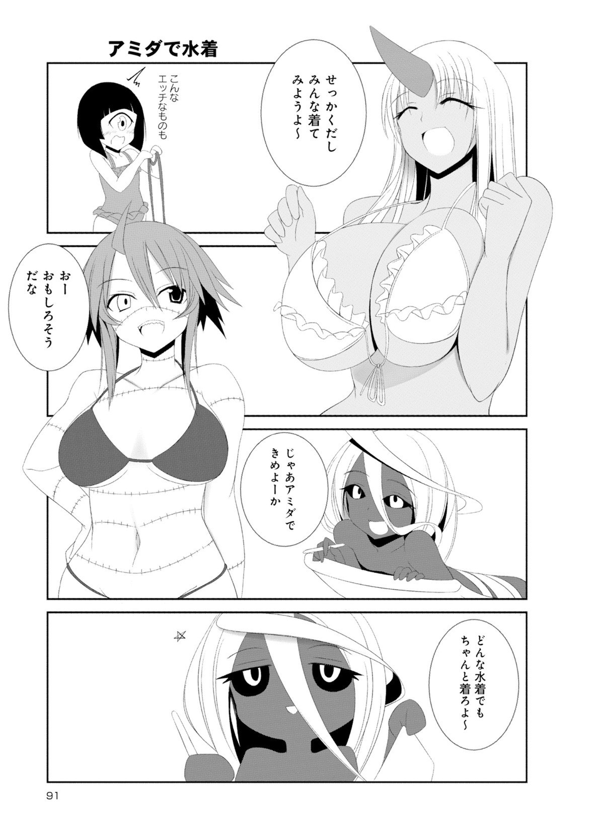 Page 519