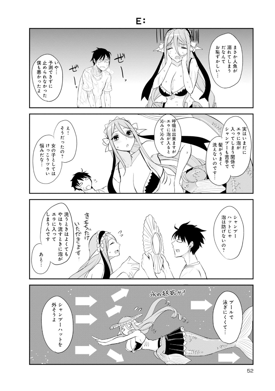 Page 52