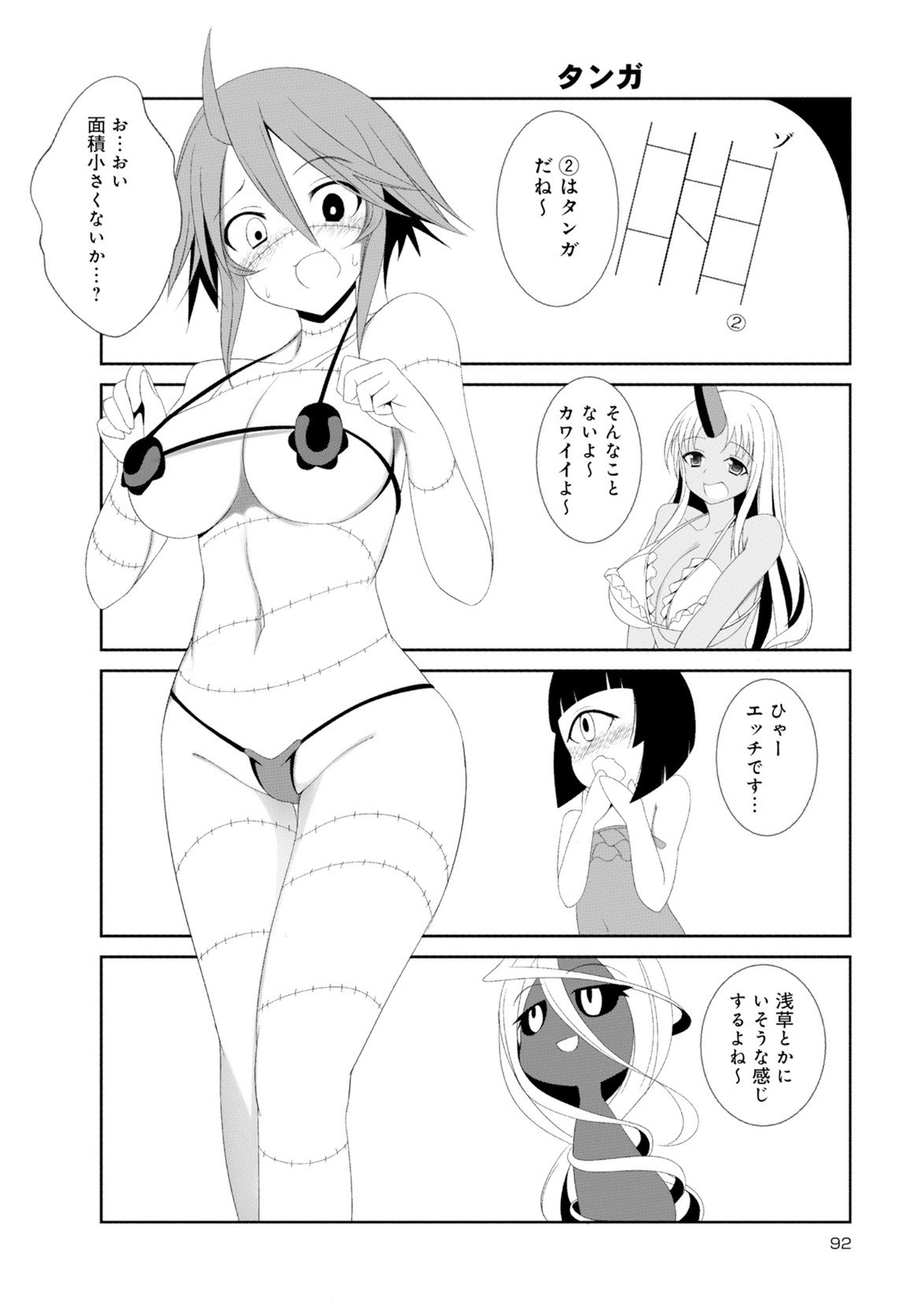 Page 520
