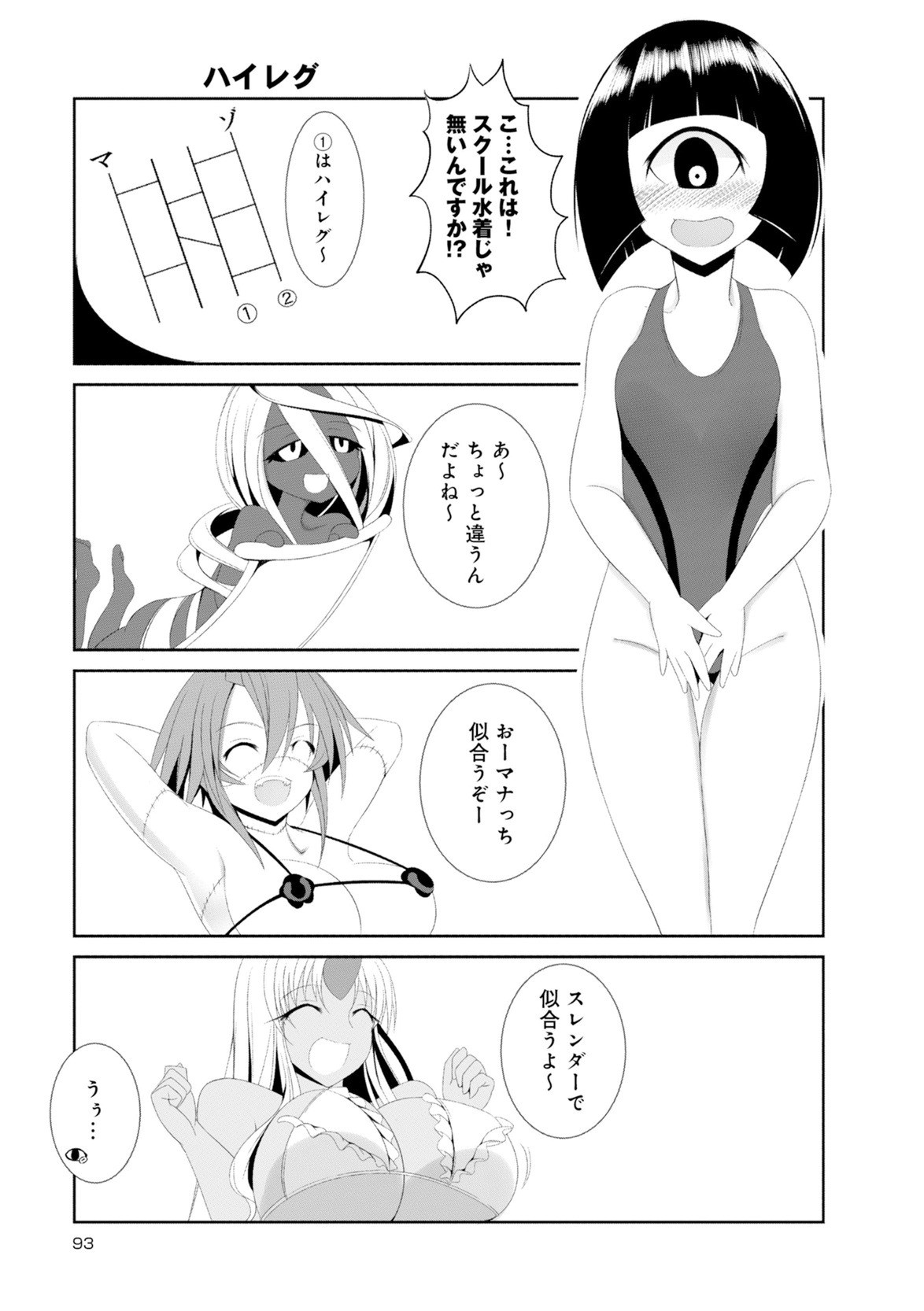 Page 521
