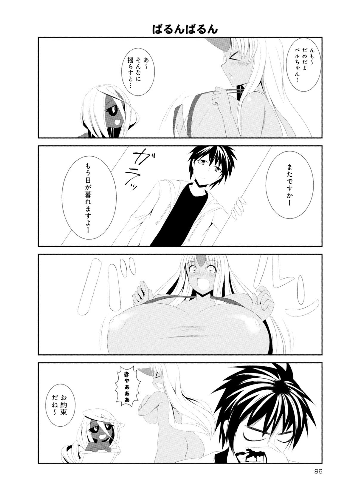 Page 524