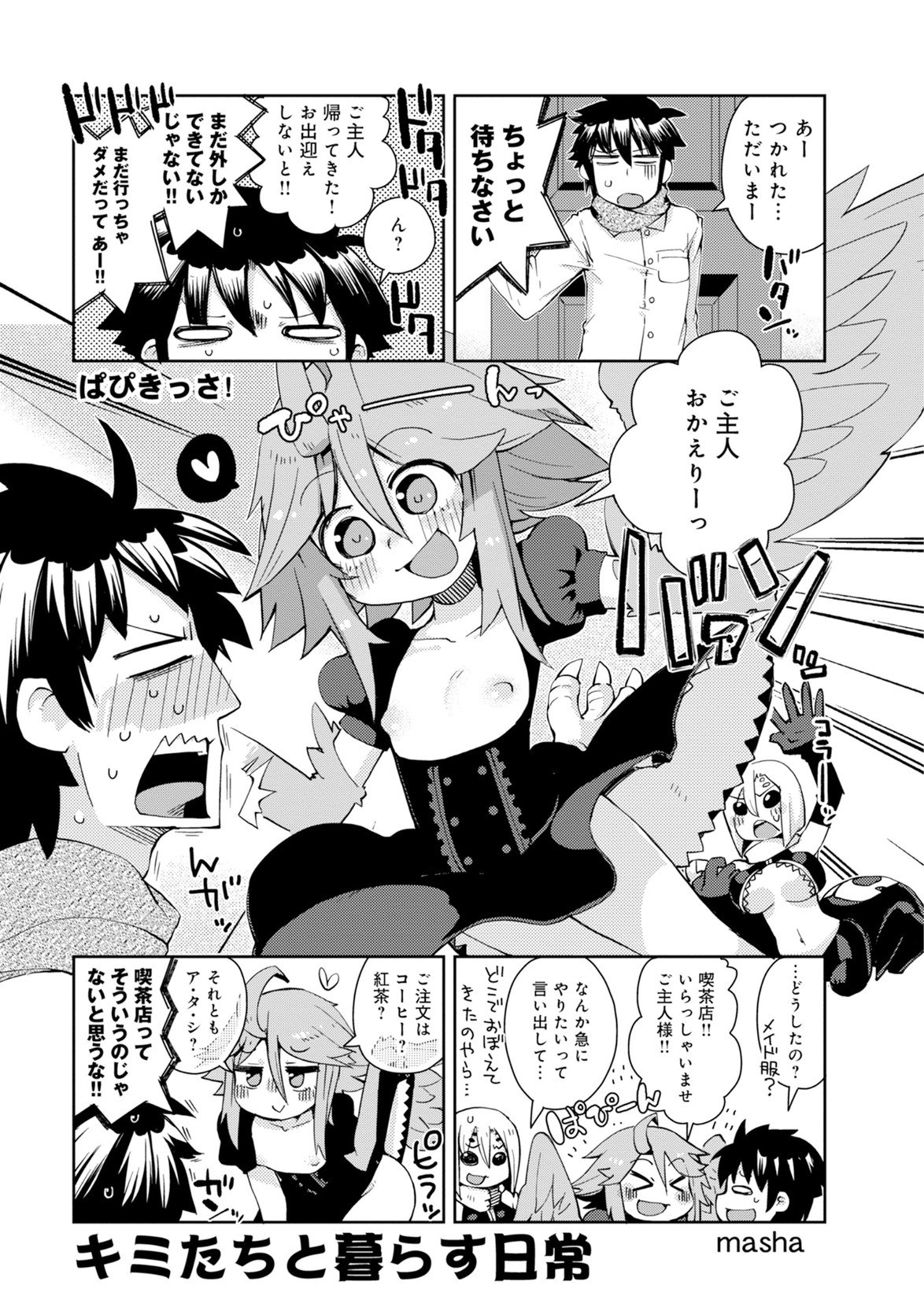 Page 527