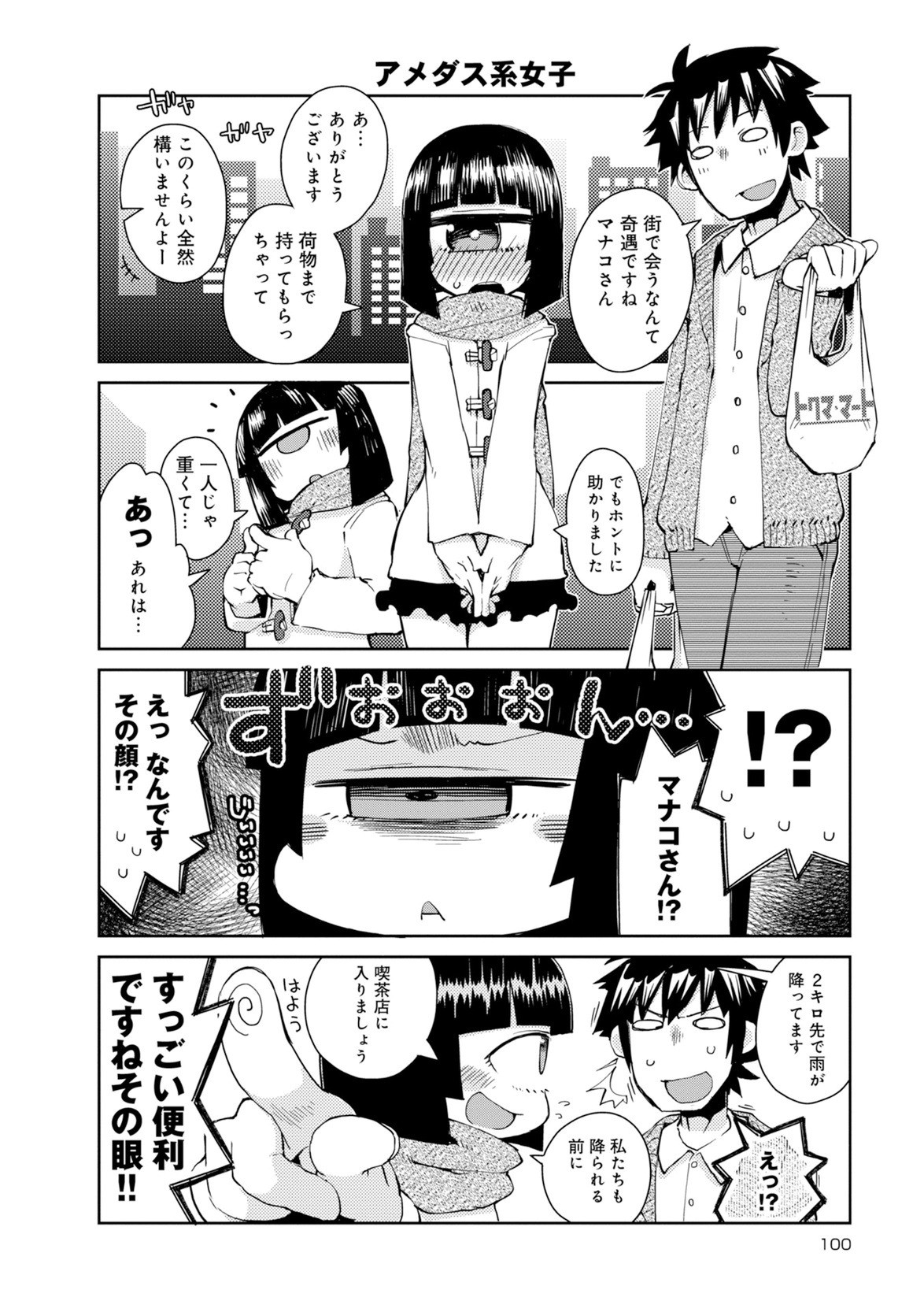 Page 528
