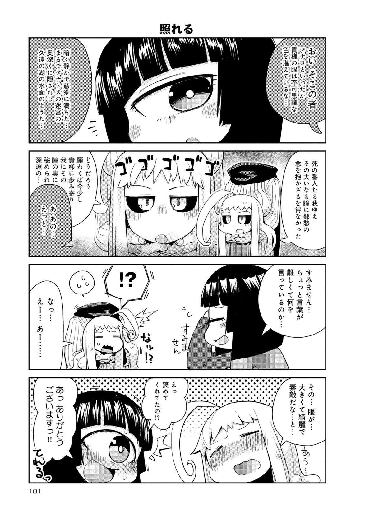 Page 529