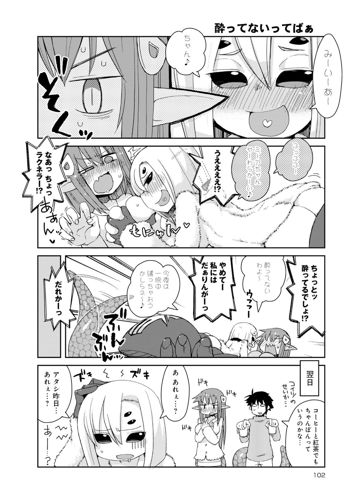 Page 530