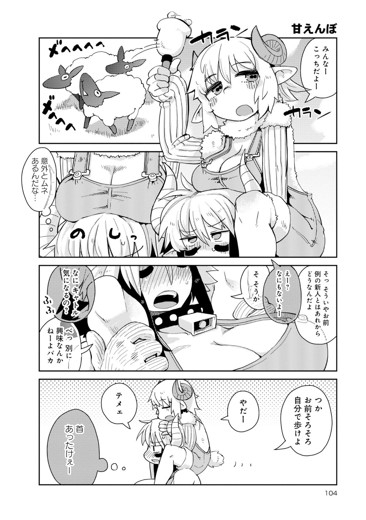 Page 532