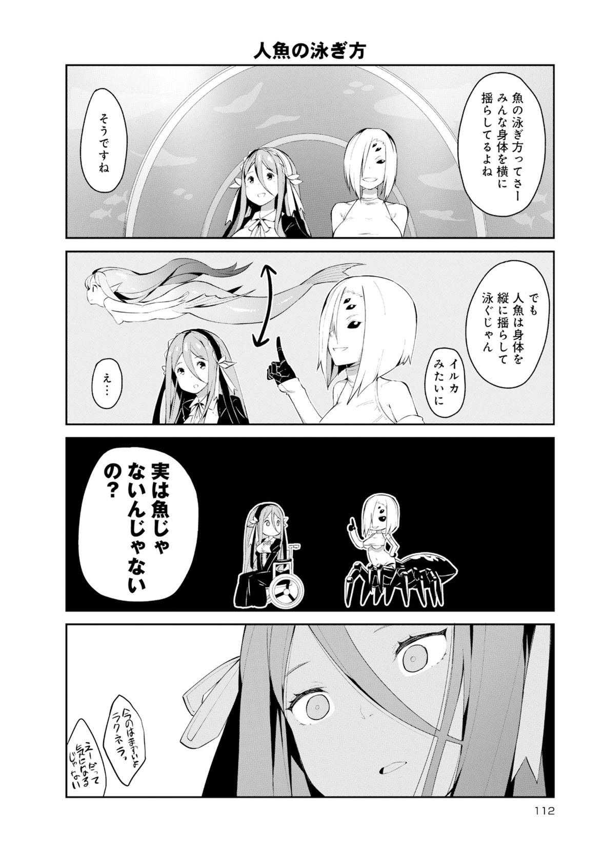 Page 540