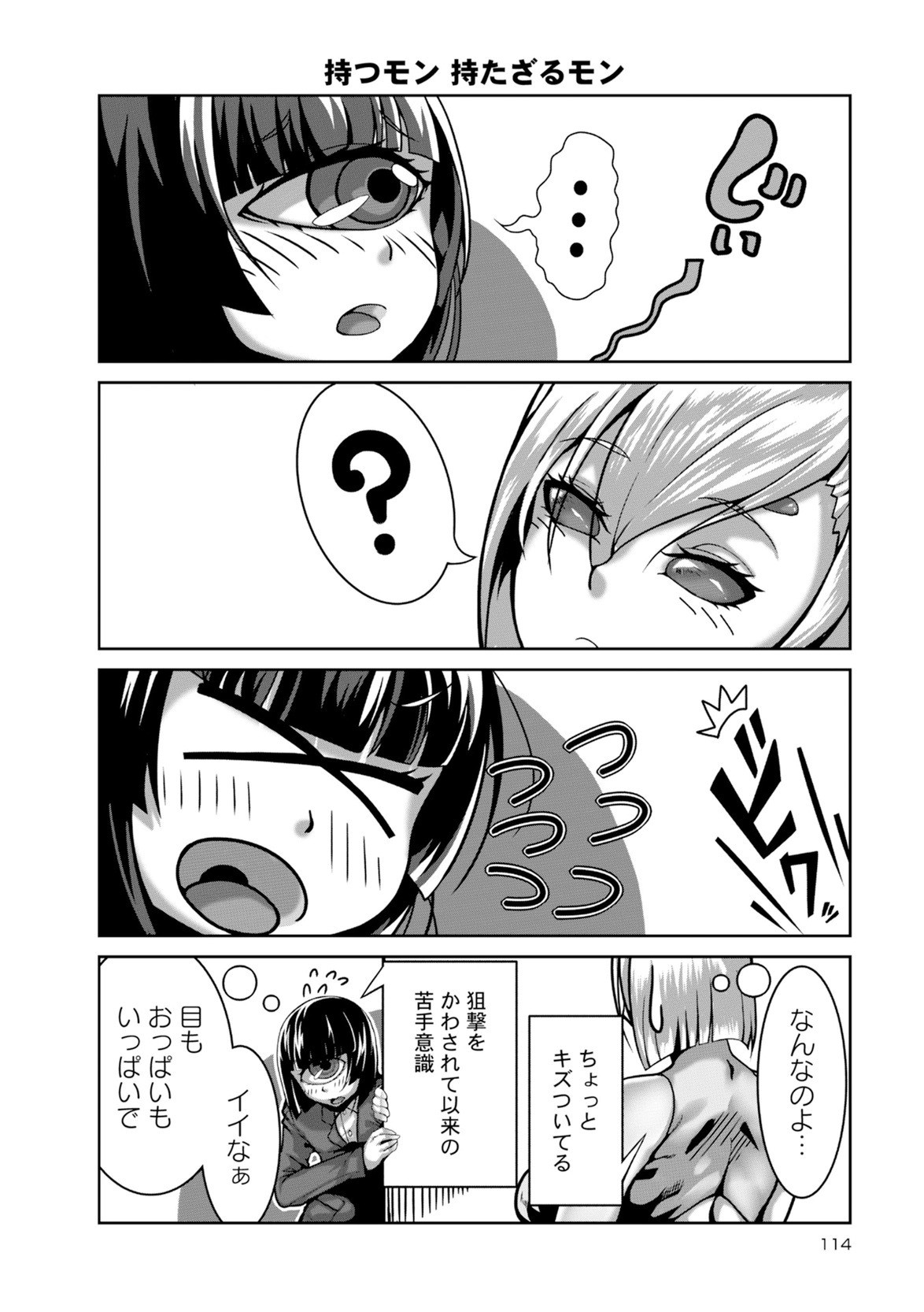 Page 542