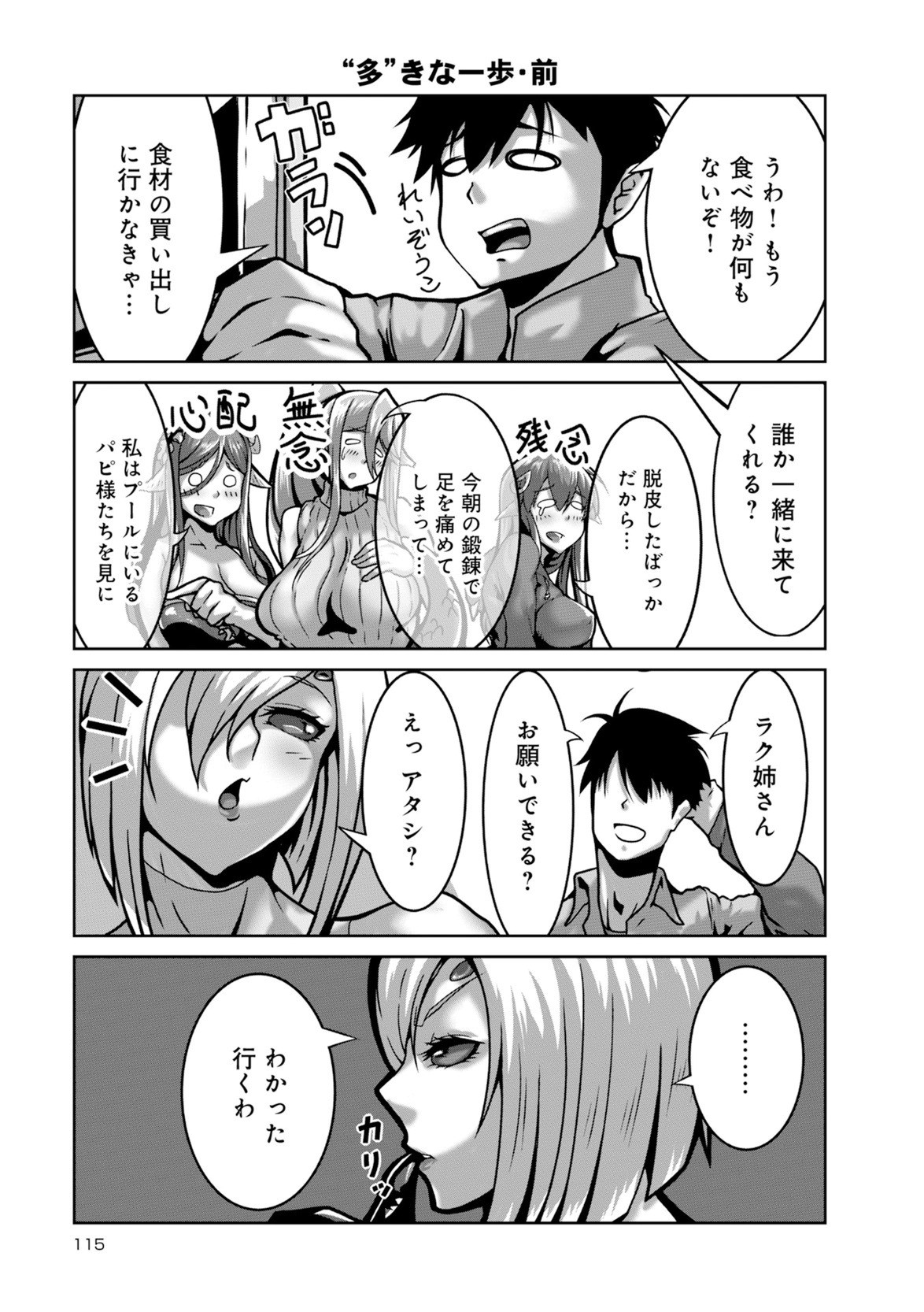 Page 543