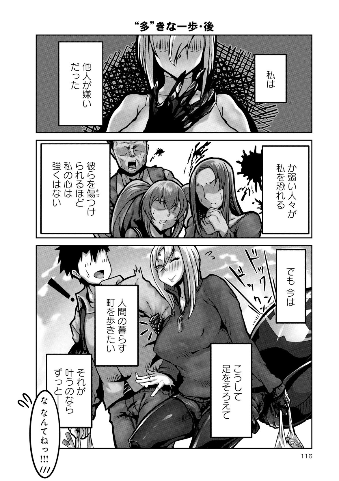 Page 544