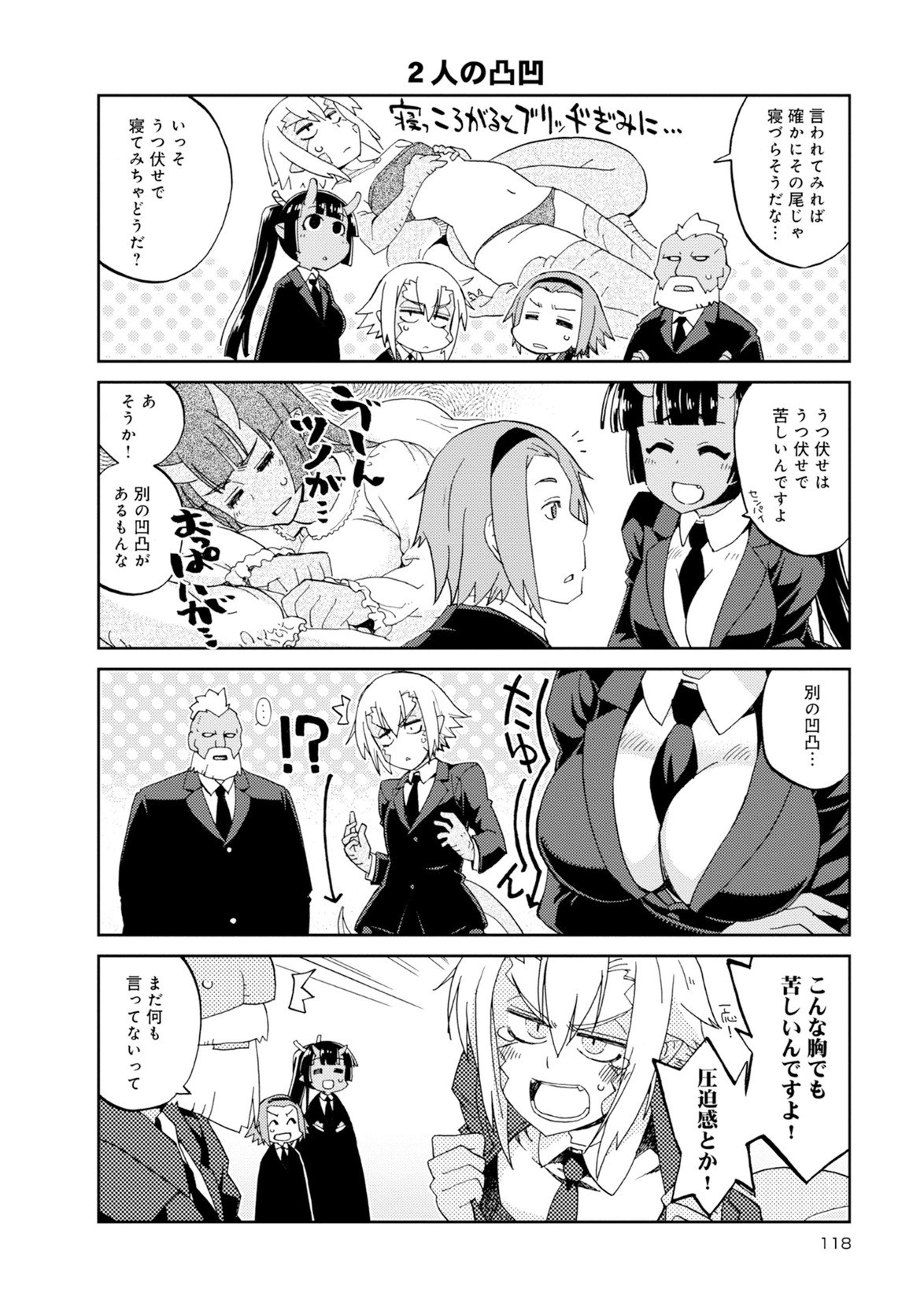 Page 546