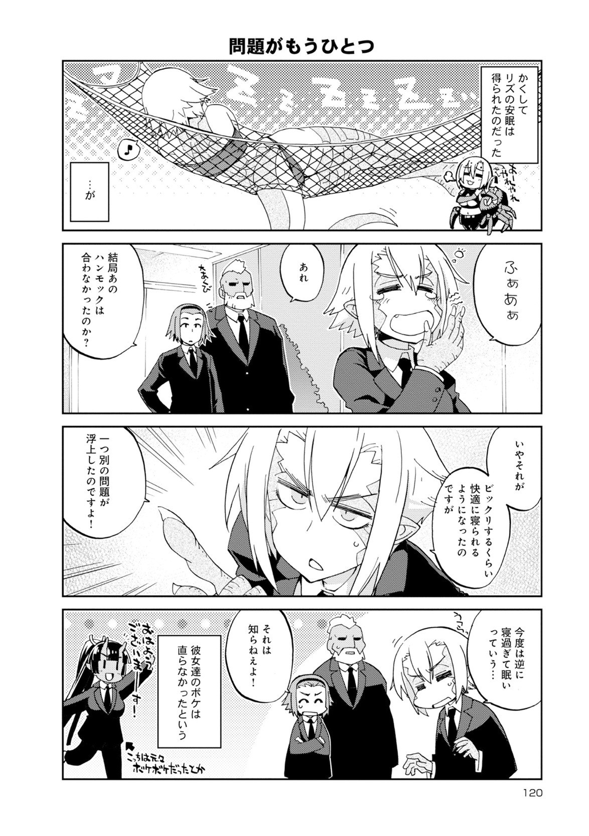 Page 548