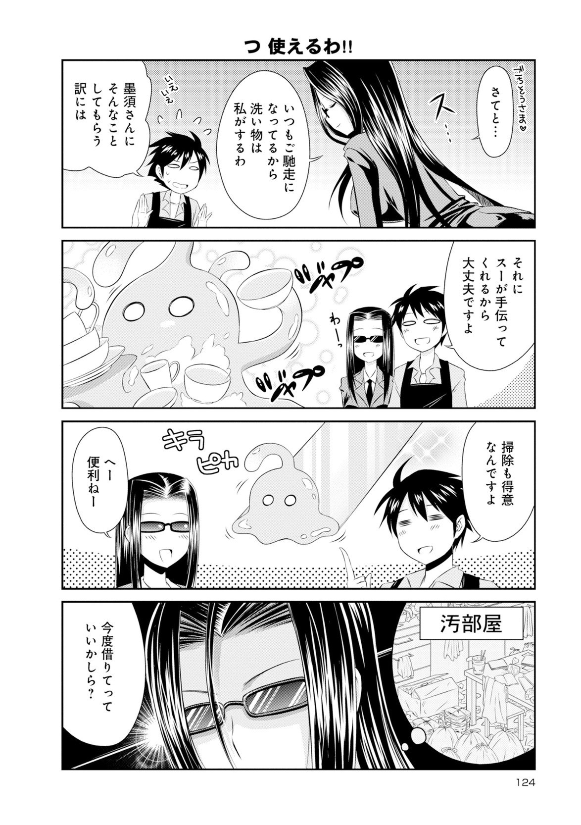 Page 552