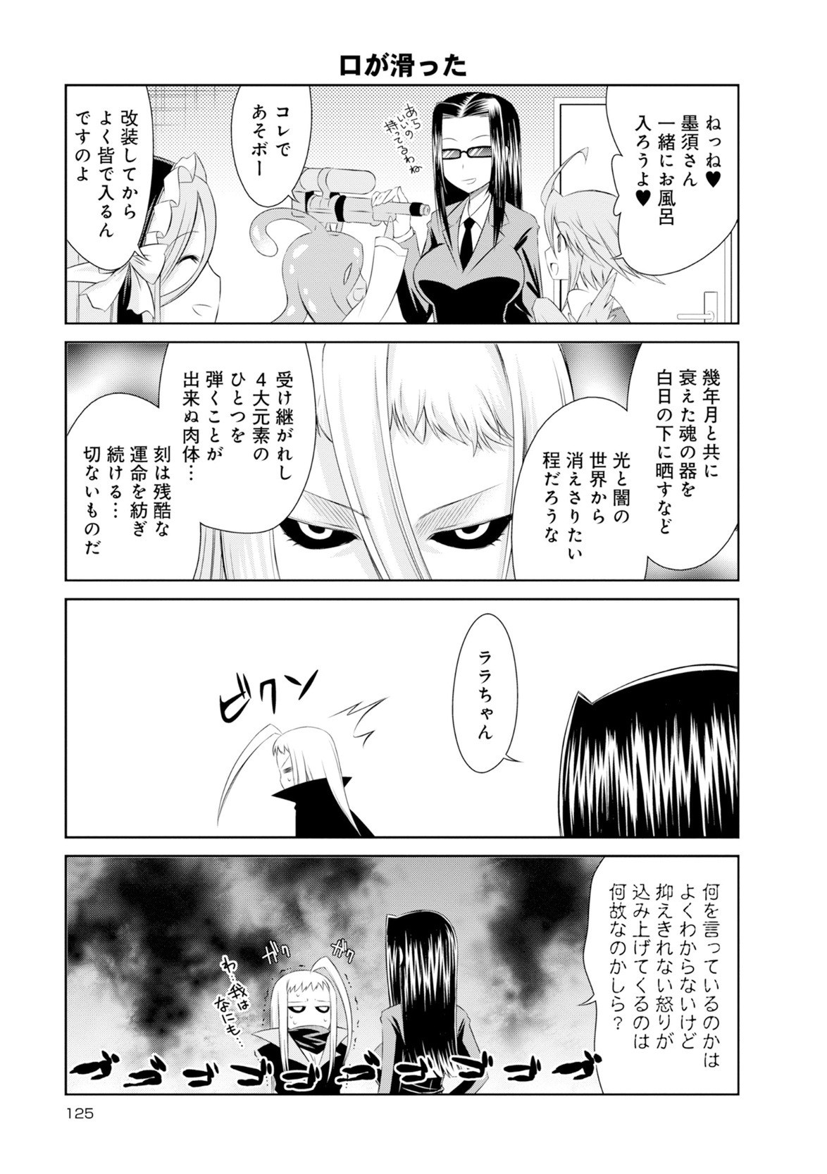 Page 553