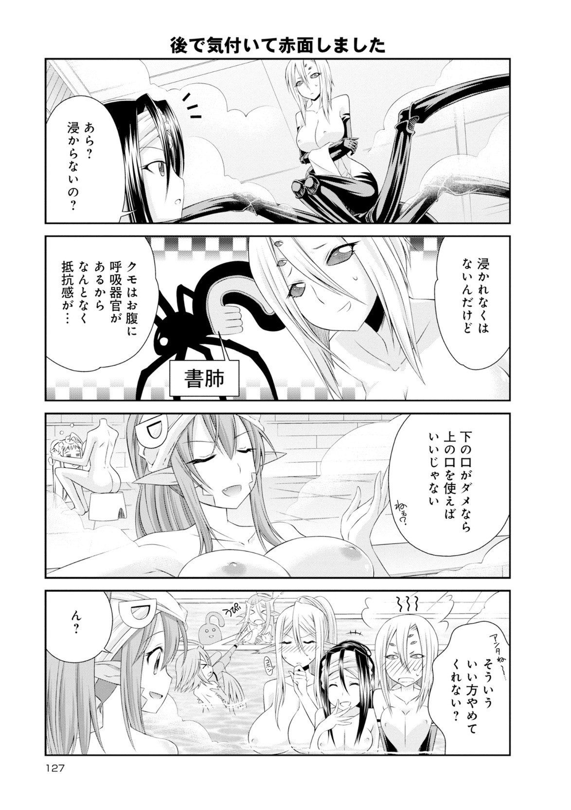 Page 555