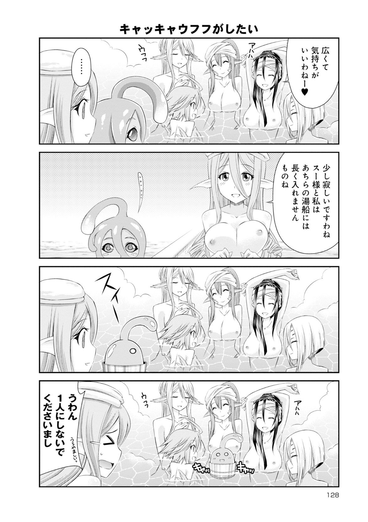 Page 556