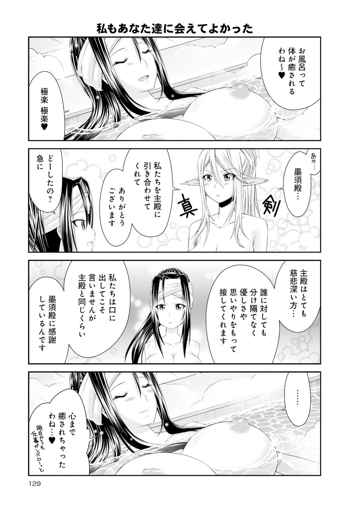 Page 557
